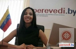 Озвучивание носителем языка