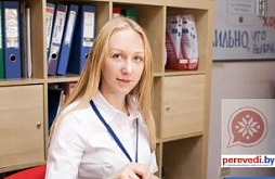 Перевод согласия на выезд ребенка за границу