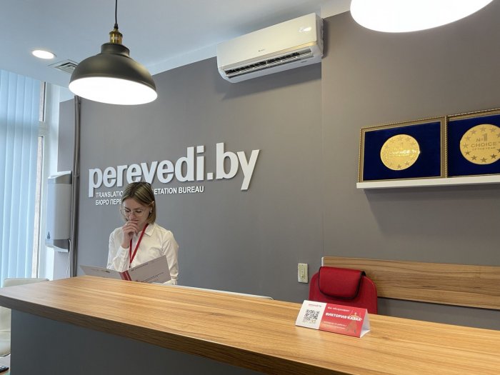 Новый удобный офис для обслуживания частных клиентов